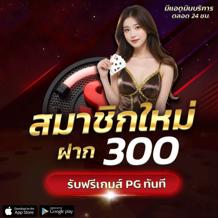 FAFA168 ได้รวบรวมเกมทดลองจากผู้พัฒนาชั้นนำไว้เป็นจำนวนมาก